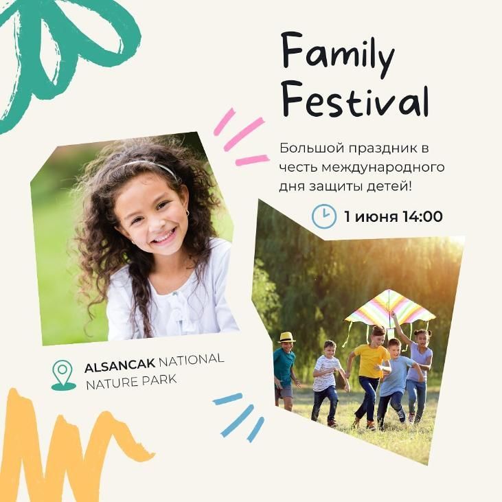 Family Festival в Алсанджаке